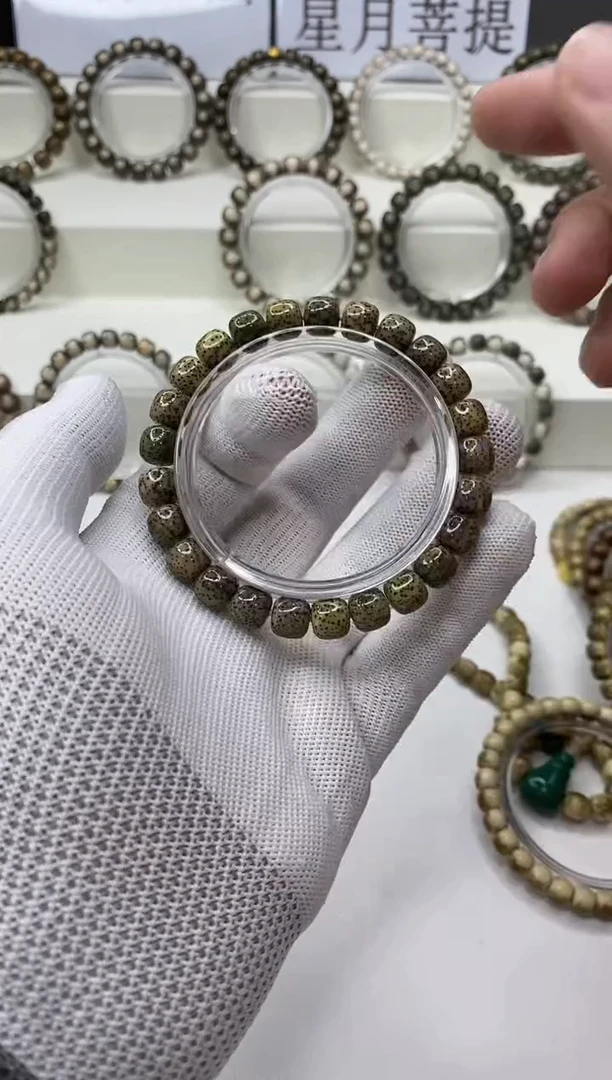 手串星月菩提A138-4