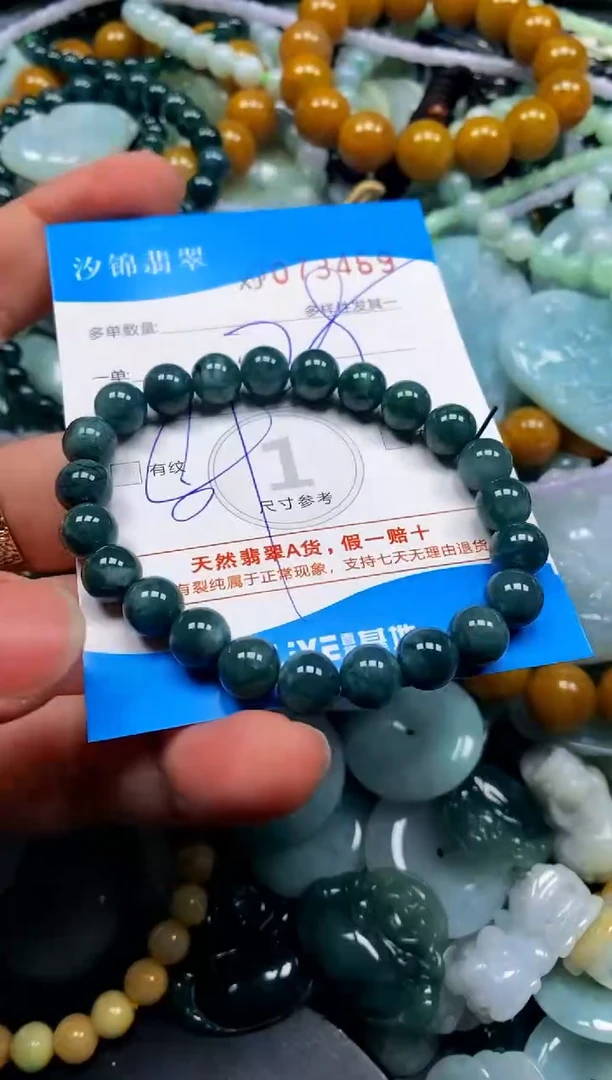 颈饰未镶嵌翡翠闪购商品0073469