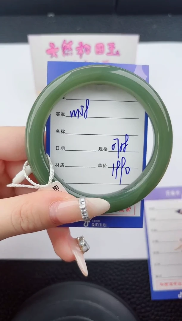 未镶嵌手镯和田玉158嗨购微色差T5