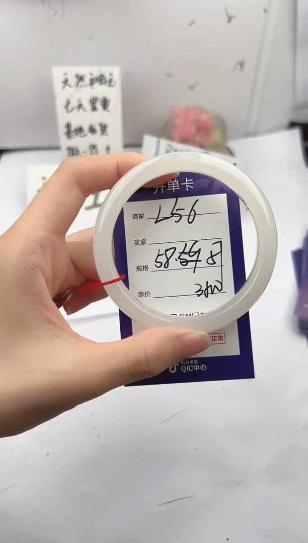 未镶嵌手镯和田玉微色差L56
