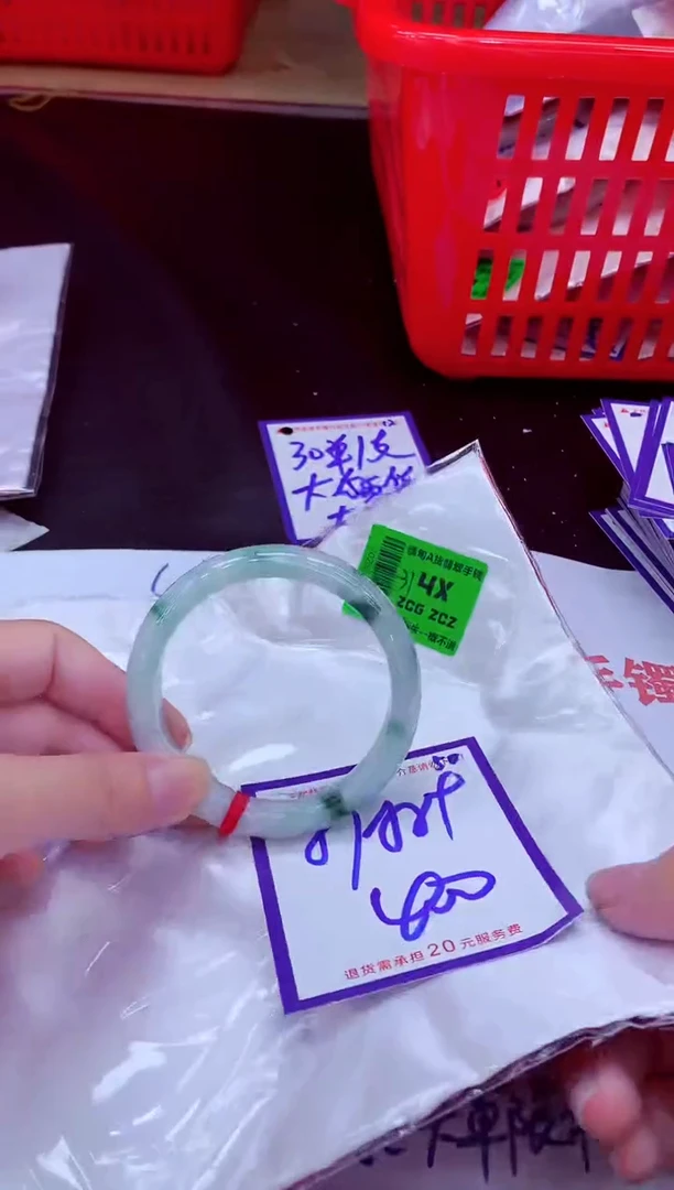 未镶嵌手镯翡翠11111111