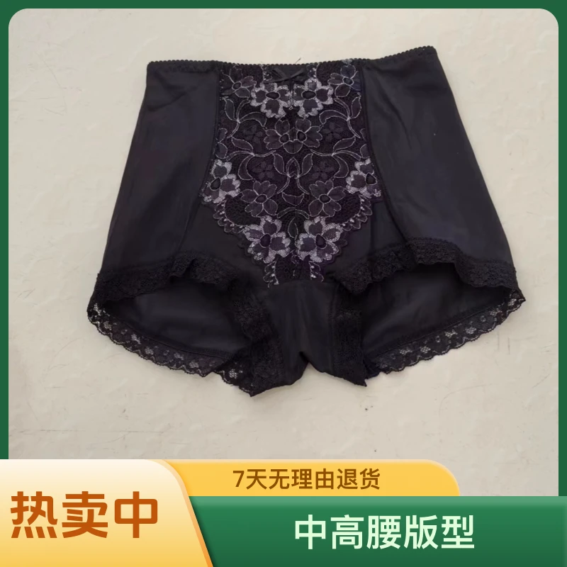 日系女士冰丝时尚舒适内裤中高腰蕾丝性感三角内裤打底透气底裤
