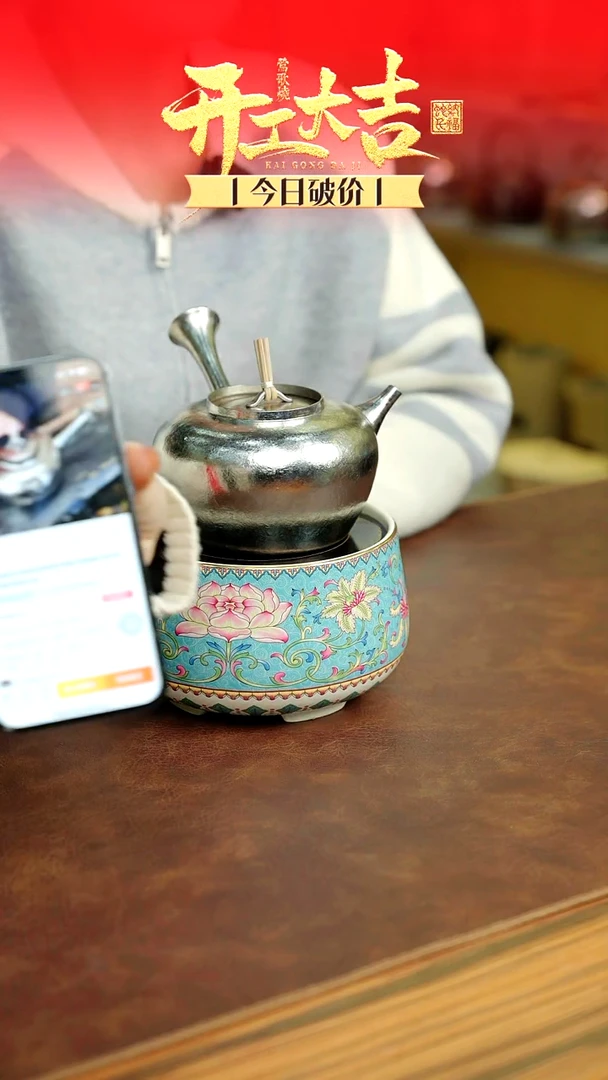 【闪购商品】侧把钛壶听单一个