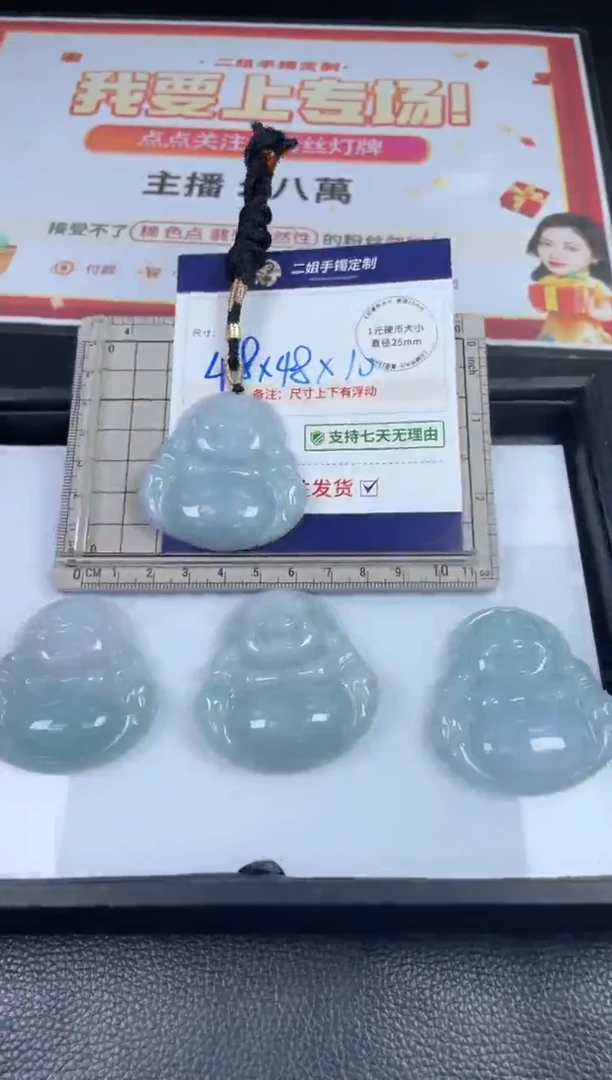 【闪购商品】翡翠挂件未镶嵌大佛公1/多样性发其一配绳@ZBCP