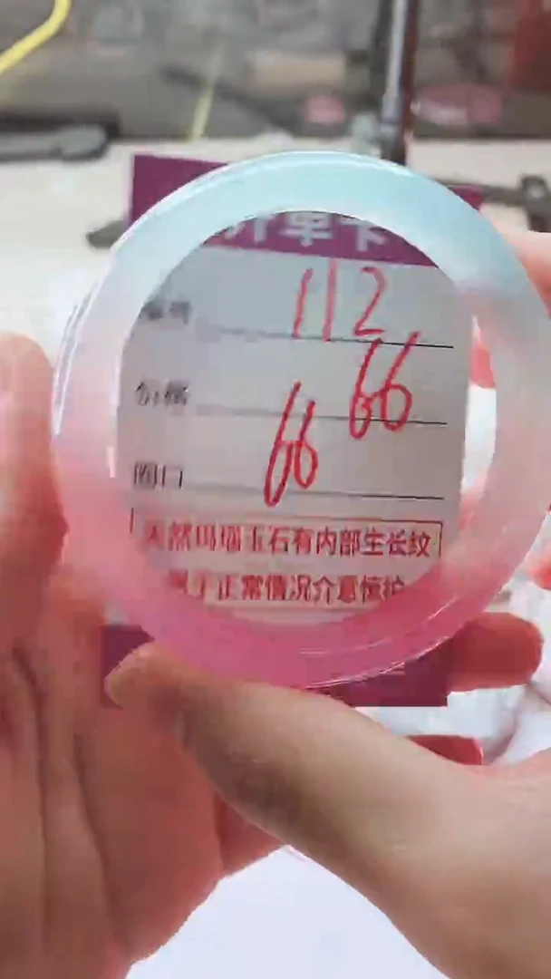 手镯玛瑙/玉髓未镶嵌112