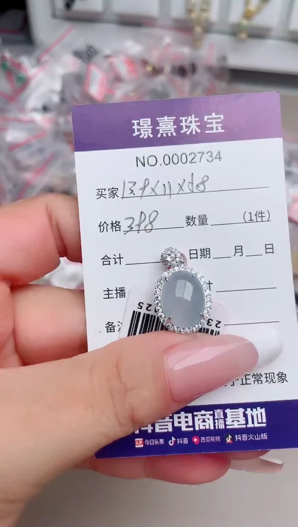 翡翠银S925镶嵌吊坠(不含链)、