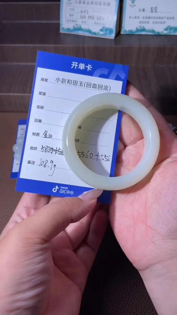 未镶嵌和田玉挂件雄***0y506