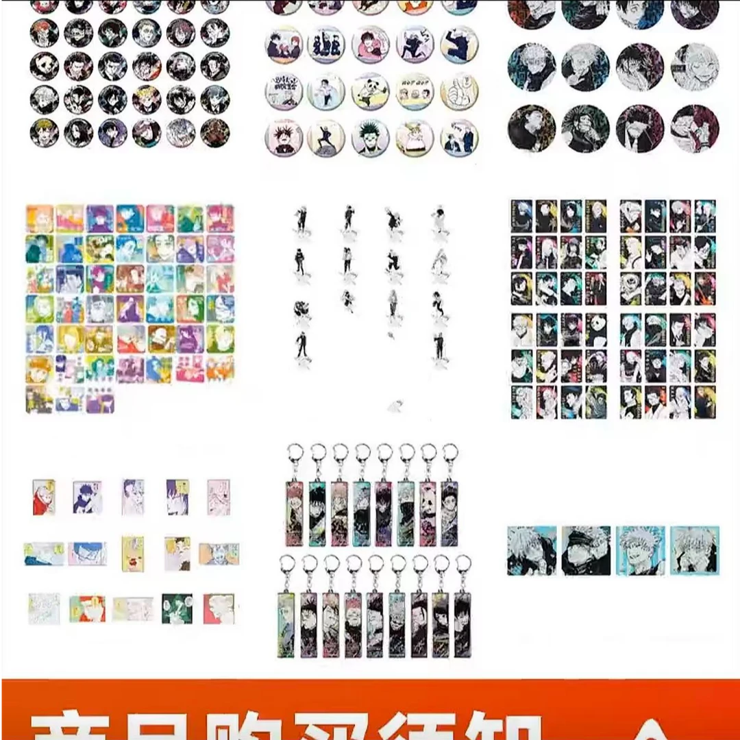 (咒术回战)日谷 原画展系原画吧唧制品盲盒代拆
