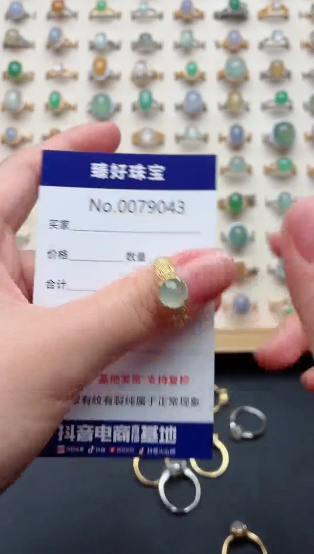 银S925镶嵌戒指翡翠.