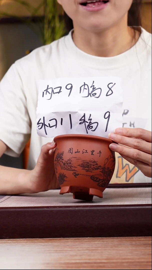 紫砂花盆清水泥刻千里江山图三脚小圆盆一只无托