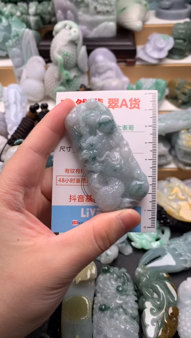 吊坠(不含链)未镶嵌翡翠1