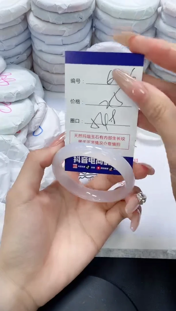 未镶嵌手镯玛瑙/玉髓656