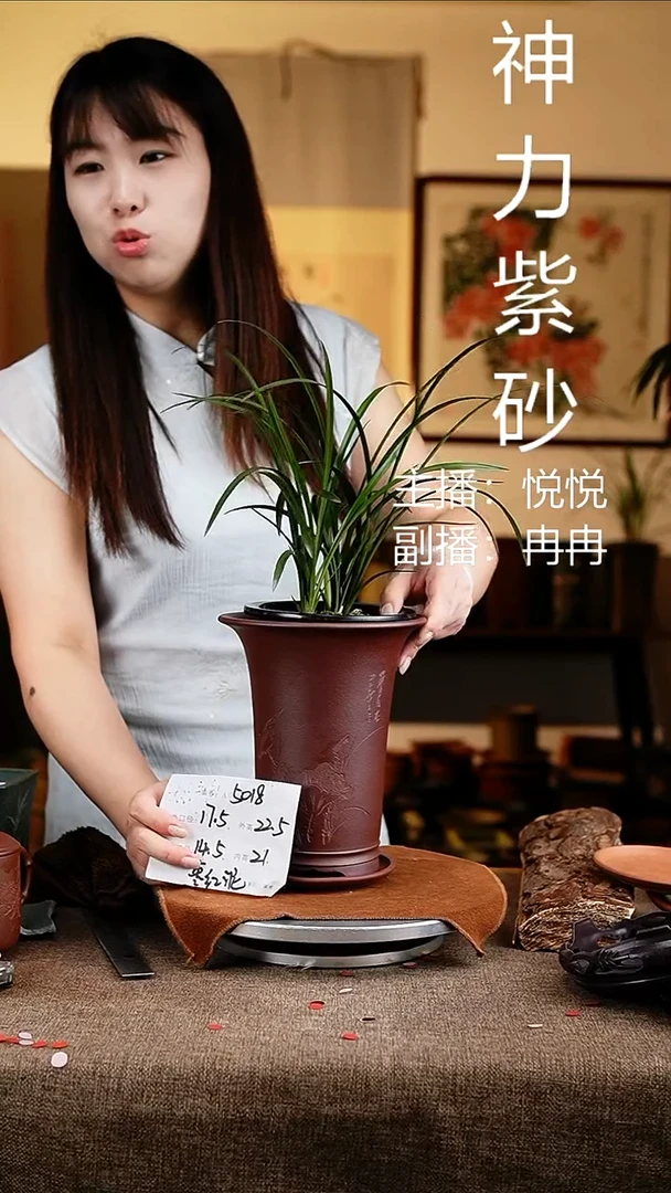 紫砂花盆花卉工艺5018+z