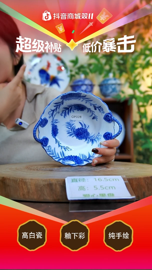 盘白泥景德镇手工手绘陶瓷【食品级】