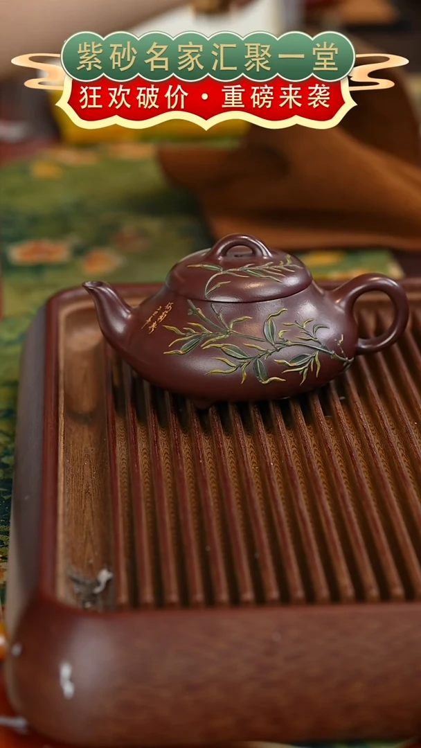茶壶紫砂宜兴紫砂