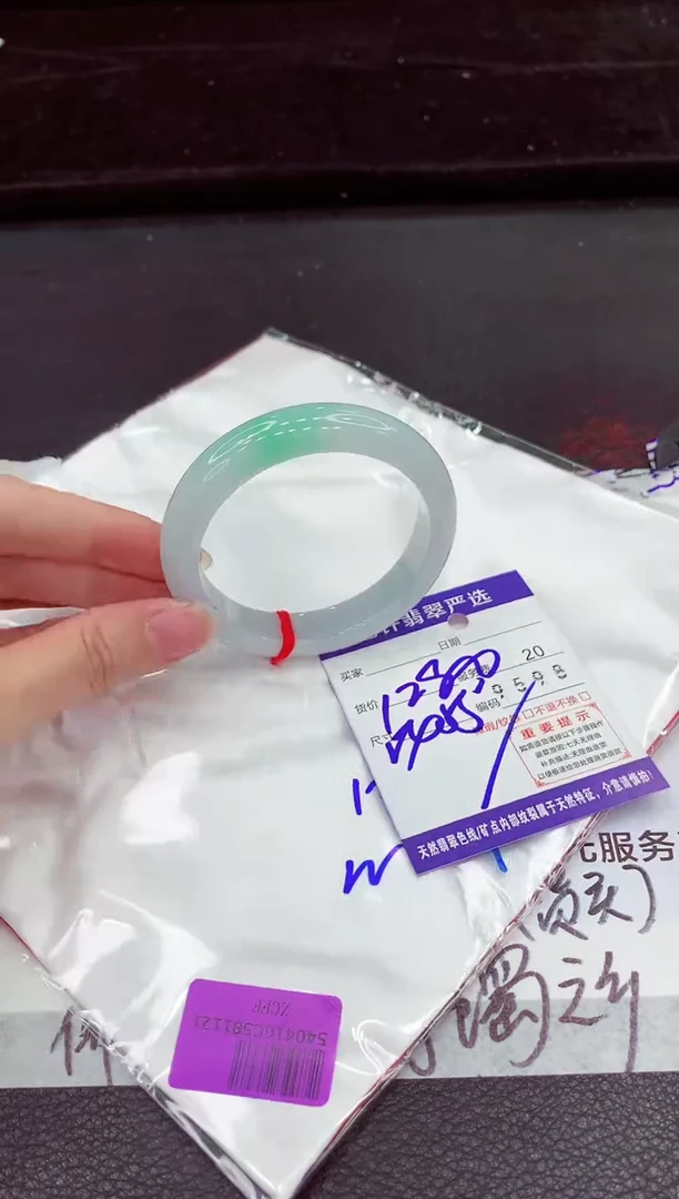 翡翠手镯未镶嵌111111111111111