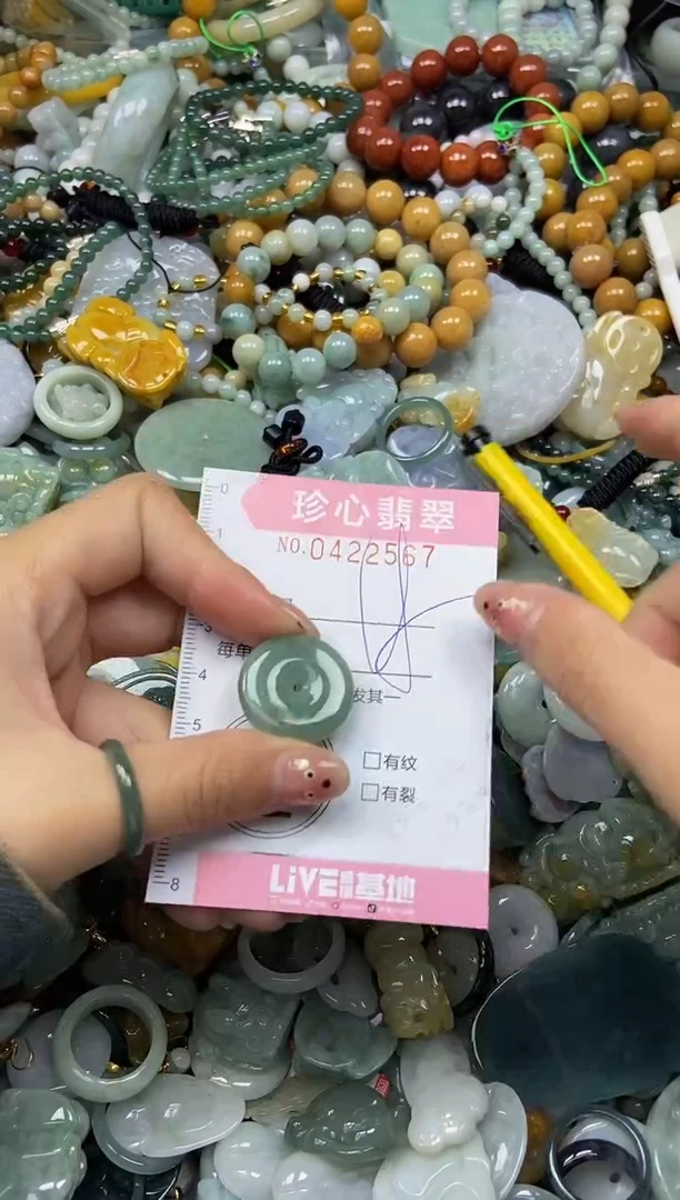 颈饰未镶嵌翡翠闪购0422567