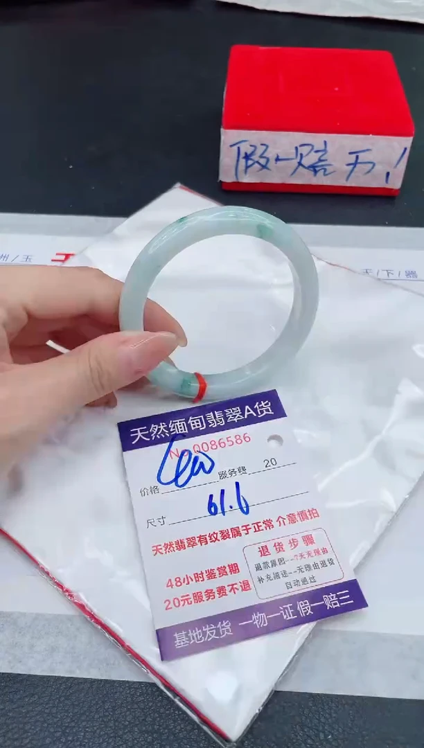 未镶嵌手镯翡翠400.00