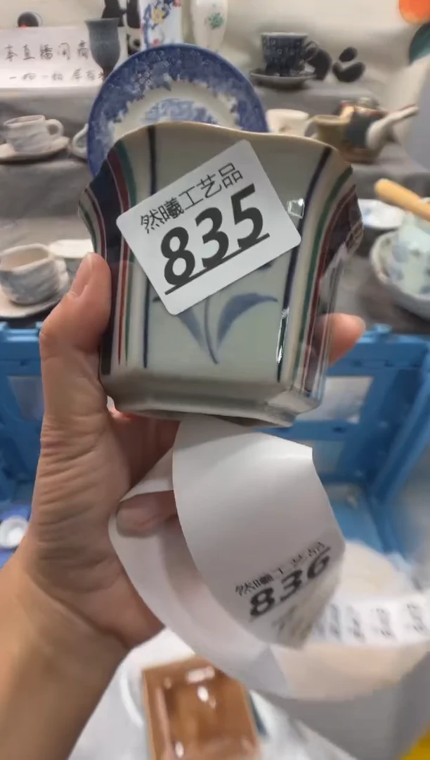 瓷片太*835