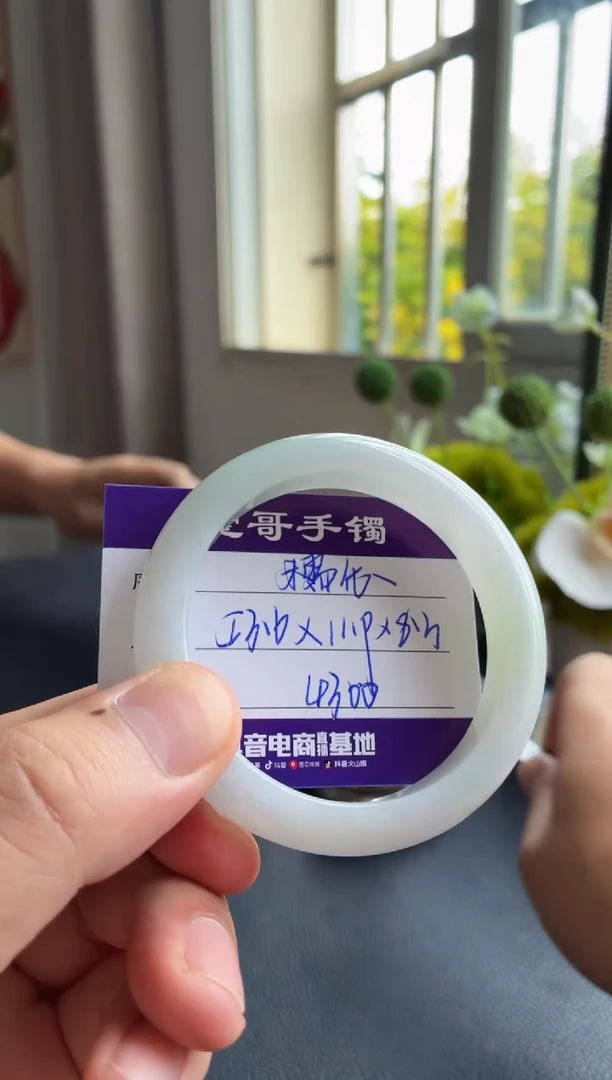 未镶嵌手镯翡翠翡翠手镯