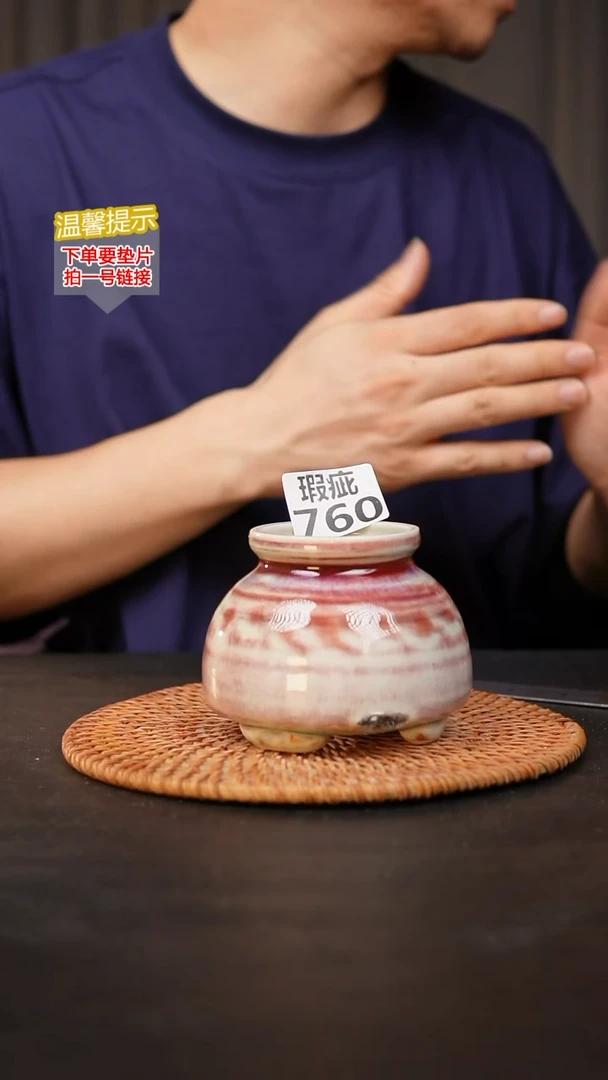 瓷片760 瑕疵款，口约5  高约9