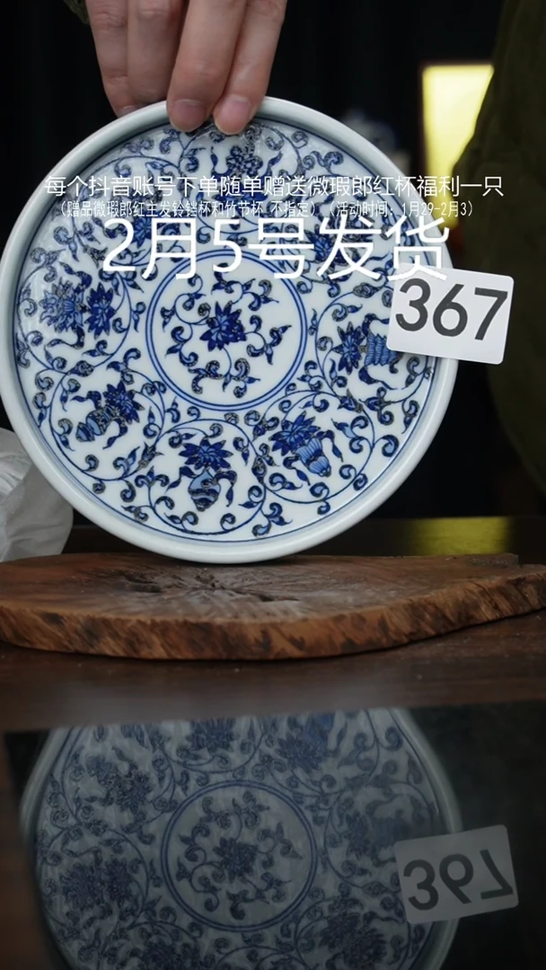 【闪购商品】杯微瑕福利景德镇手工手绘陶瓷