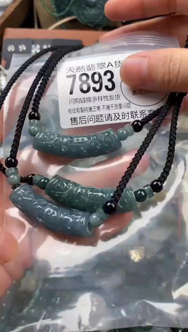 颈饰未镶嵌翡翠多样性发其一7893