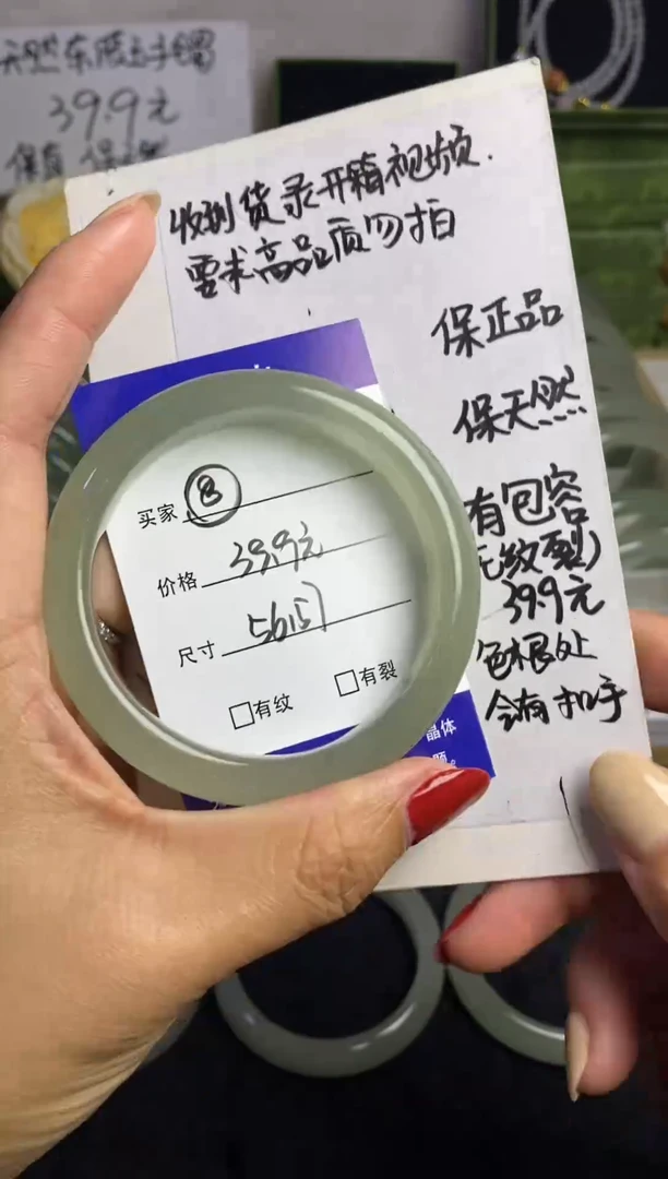未镶嵌手镯石英质玉8