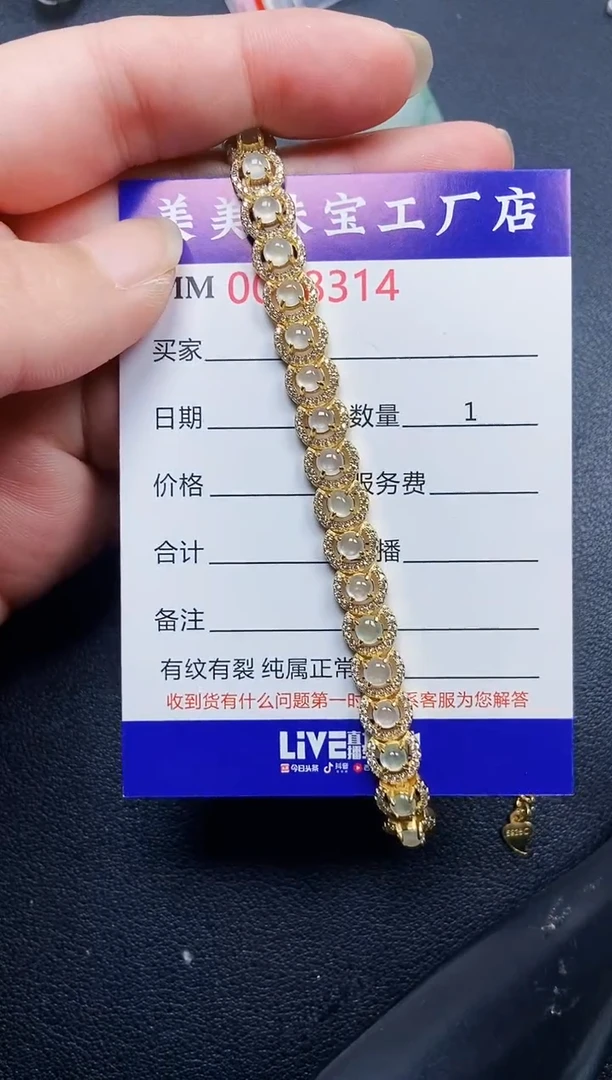 翡翠银S925镶嵌颈饰8314