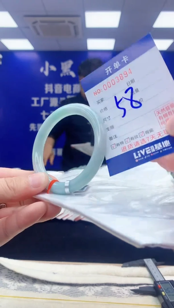 【闪购商品】翡翠手镯未镶嵌翡翠天然A货手镯