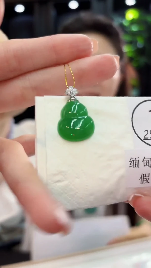 颈饰18K金镶嵌翡翠 缅料A货/支持复检/一件