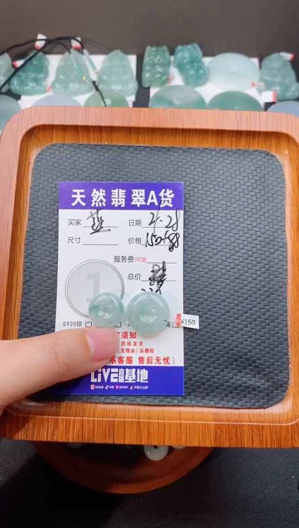 翡翠未镶嵌颈饰天然翡翠平安扣