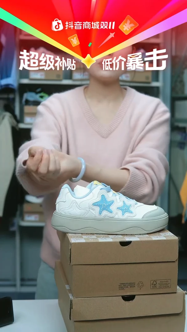 EVA闪购安踏儿童断码孤品：34