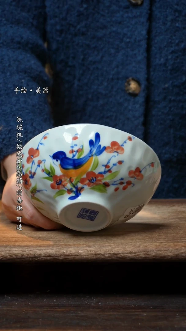 【闪购商品】瓷1个景德镇高温瓷食品级