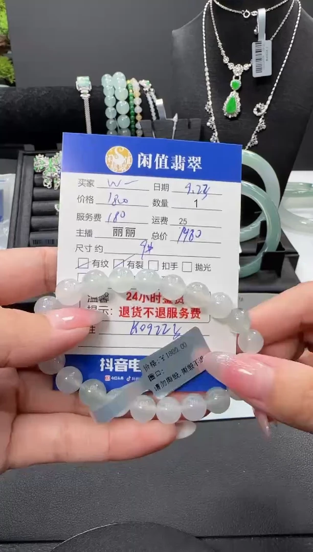 未镶嵌手链翡翠W*P翡翠珠串