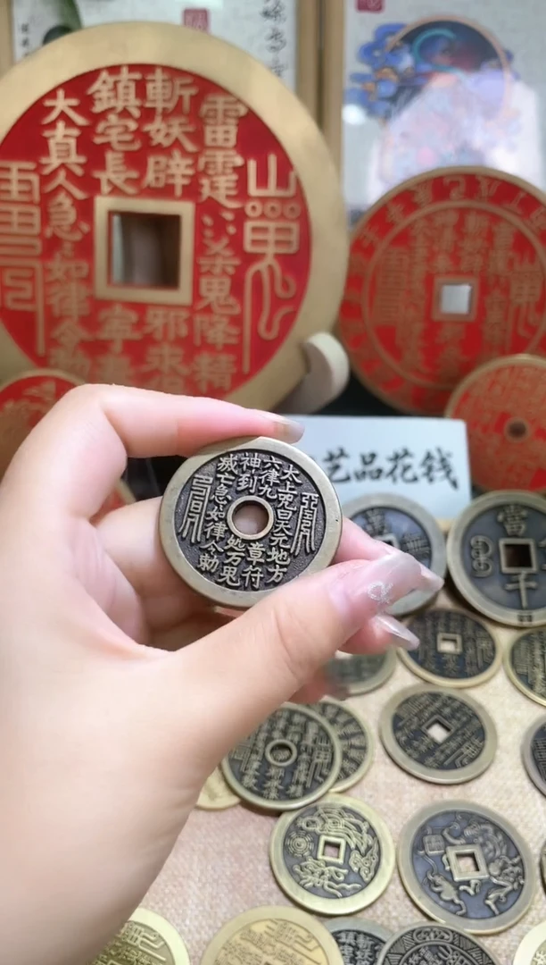 铜现代工艺品太上咒