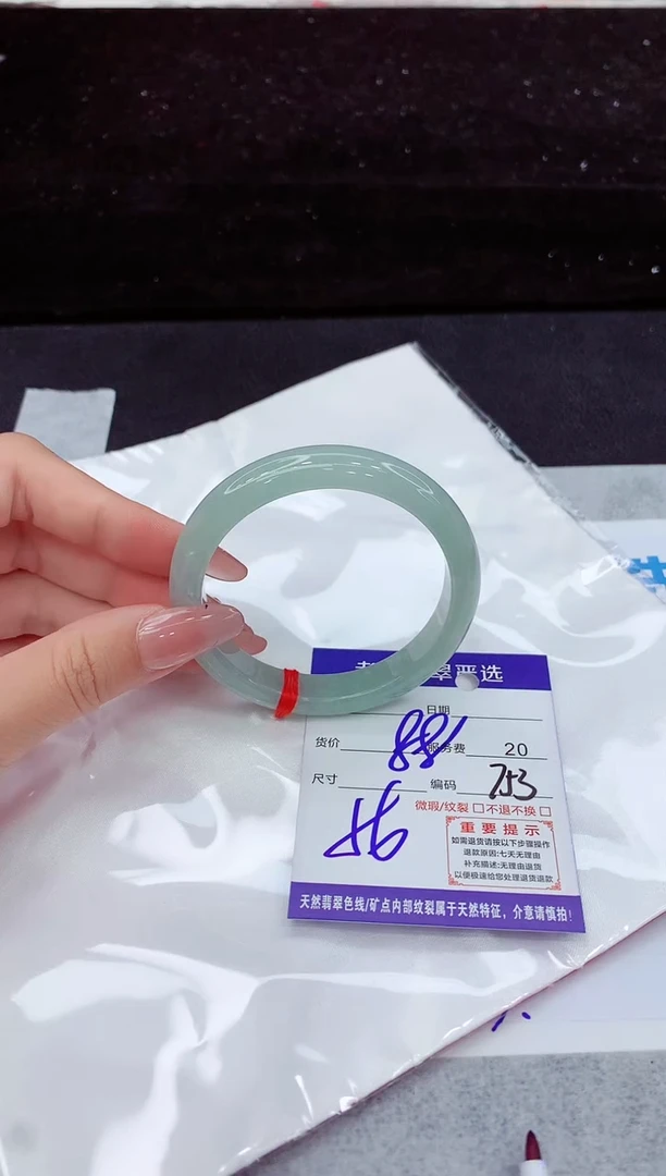 翡翠手镯未镶嵌1111
