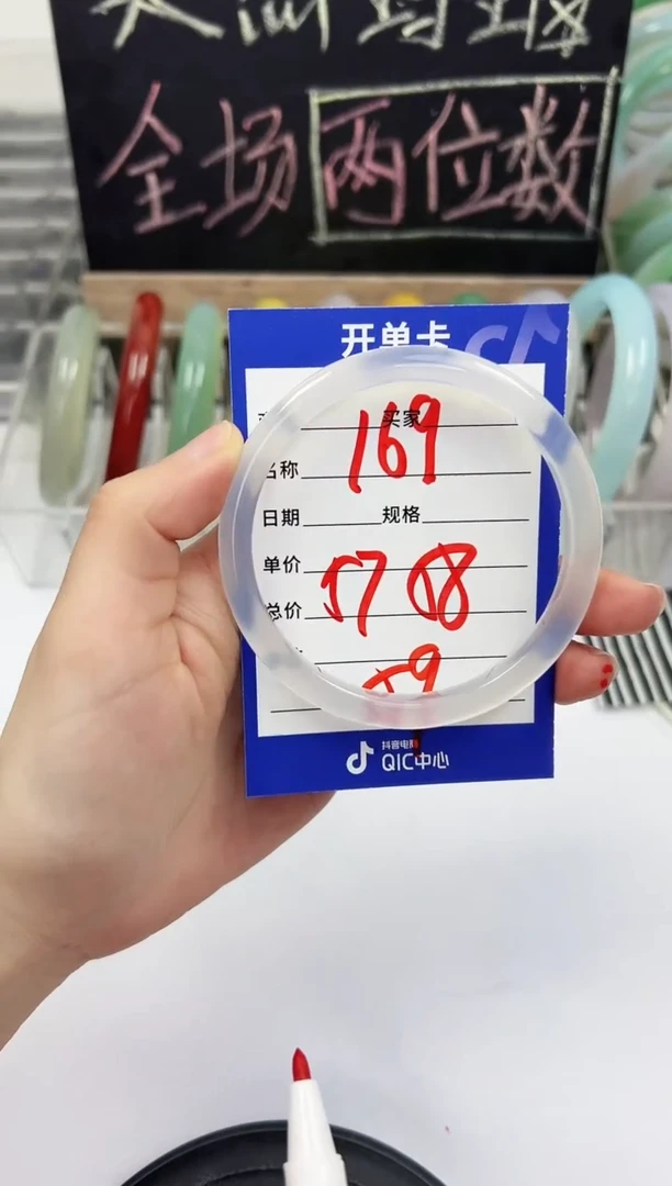 手镯玛瑙/玉髓未镶嵌169    57-58