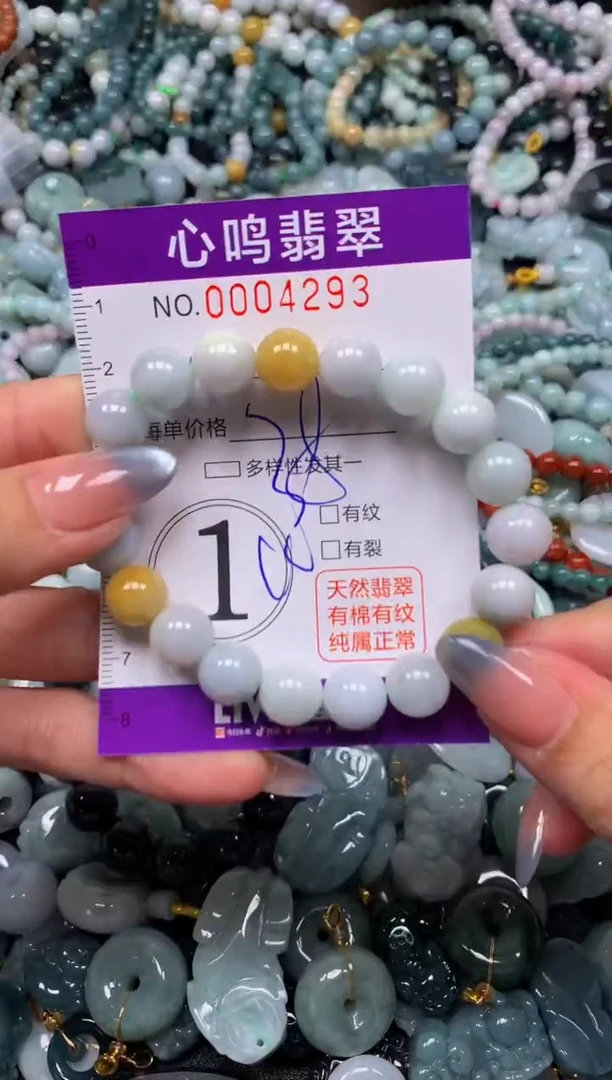 颈饰未镶嵌翡翠闪购004293