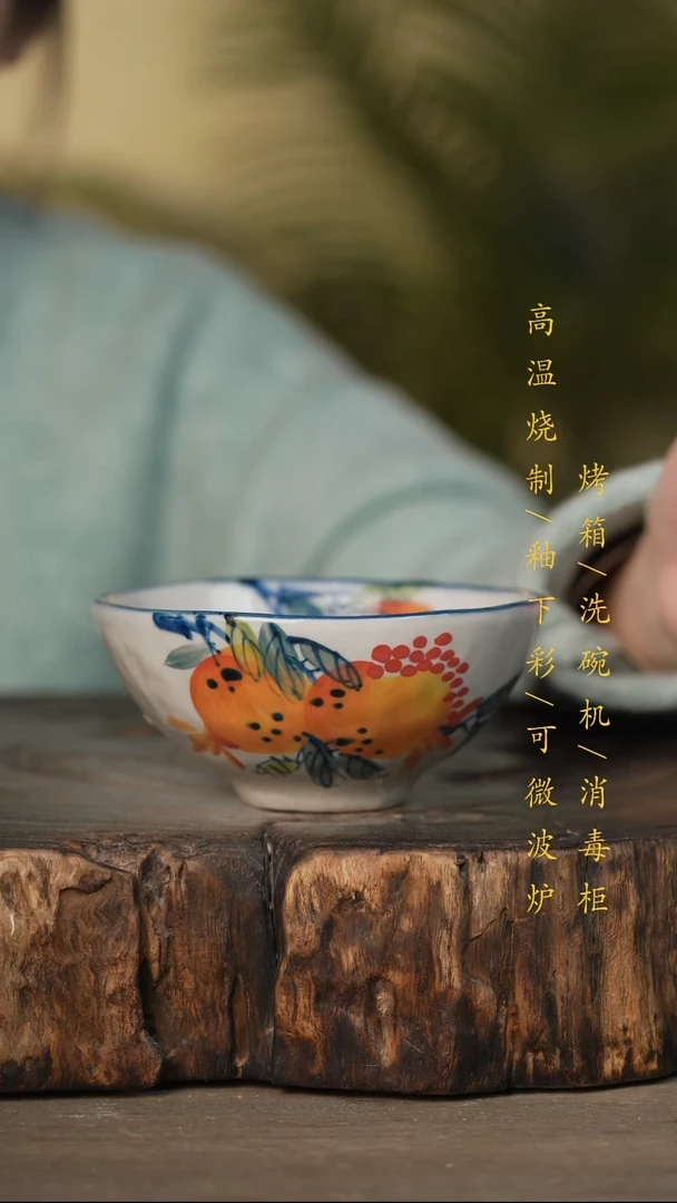 瓷片景德镇高温釉下彩可微波烤箱洗碗机