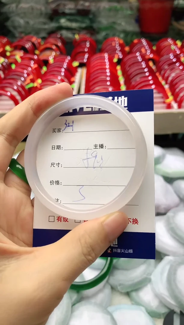玛瑙/玉髓手镯未镶嵌321