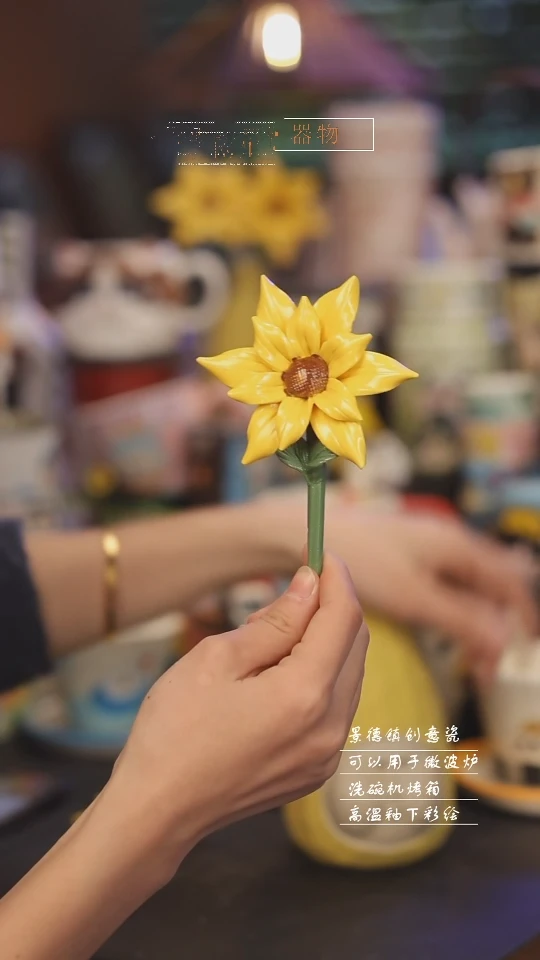 【闪购商品】景德镇可爱设计师款陶瓷