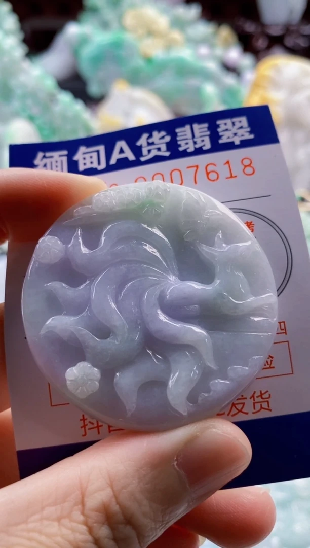 吊坠(不含链)未镶嵌翡翠1