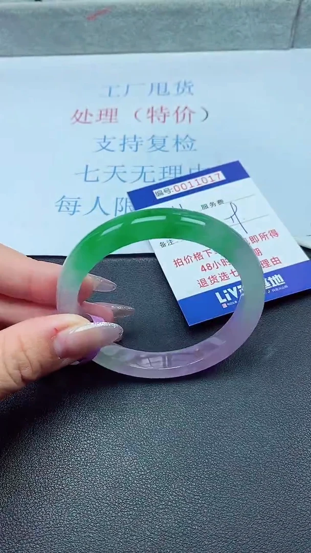 以实物为准00011017