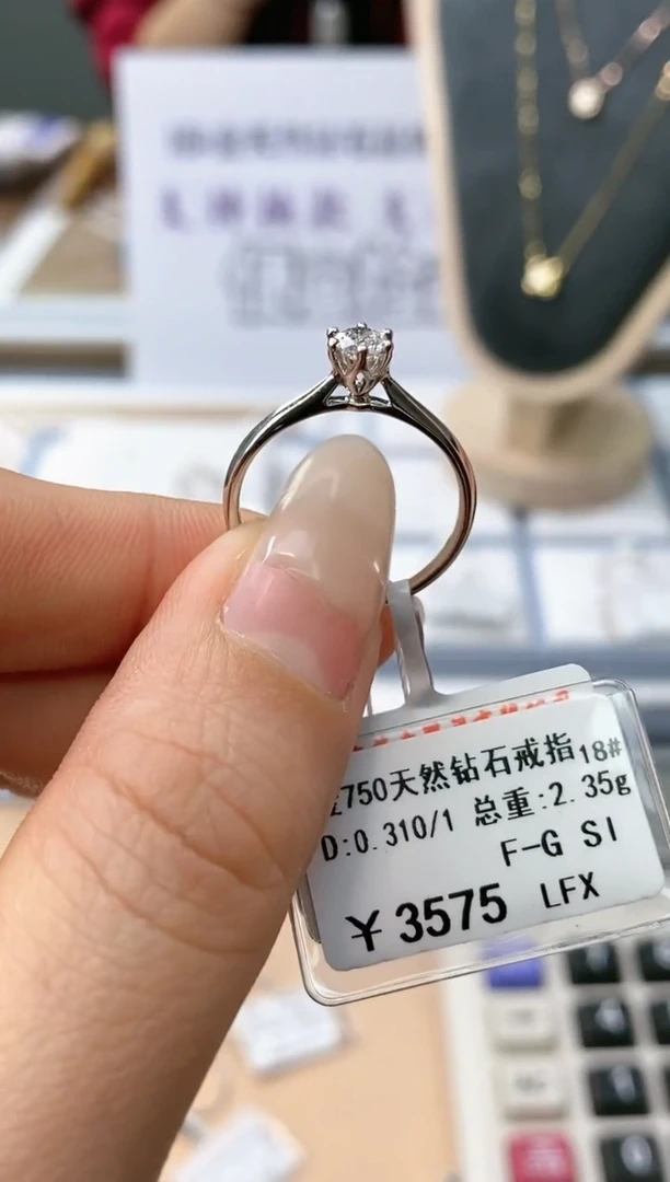 【闪购商品】钻石戒指/指环18K金镶嵌天然钻石仅此一件
