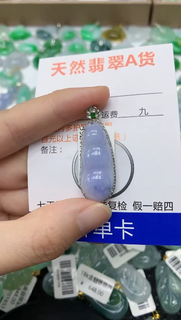翡翠18K金镶嵌颈饰11111111111