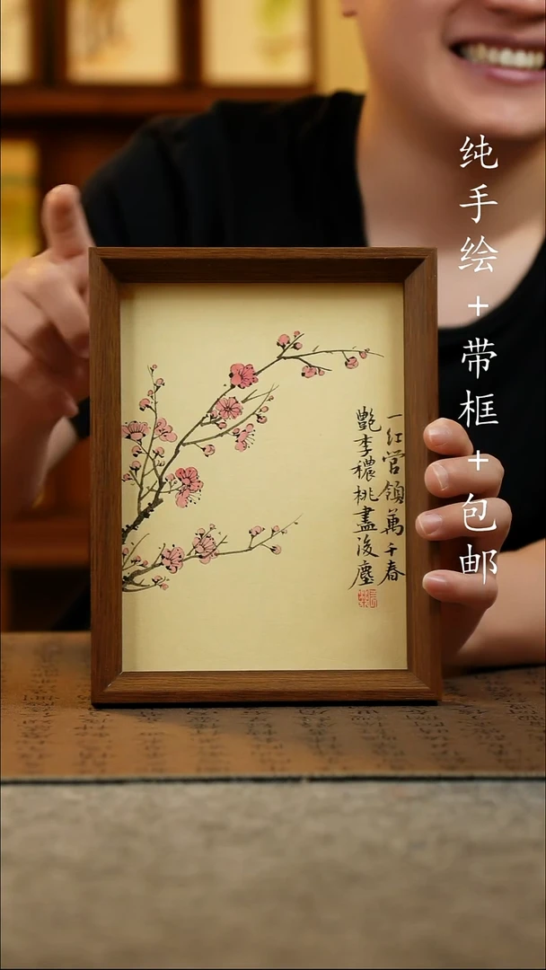 国画17*23原创国风国画
