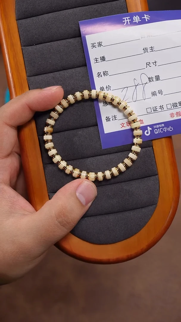裸石蜜蜡未镶嵌蜜蜡手串