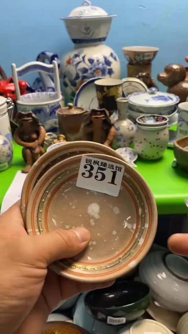 在****7默认微瑕介意慎拍351