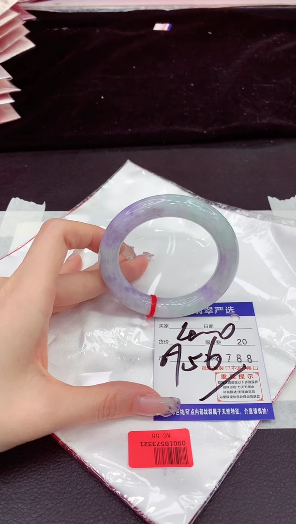 未镶嵌手镯翡翠11111111111111